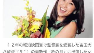 大島優子、報知映画賞でＡＫＢから女優へ第一歩「すべてをかける」