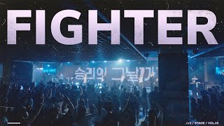 Fighter (Feat.천관웅) | NEWGENERATION WORSHIP | 파이터 | 뉴제너레이션 워십 | 뉴젠 워십