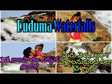 Parkrutilo dagi unna ee Duduma waterfalls ni tappakunda chudalsindey. more about 3rd waterfall...