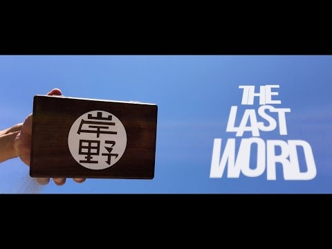download lagu mp3 mp4 Big Kish, download lagu Big Kish gratis, unduh video klip Big Kish