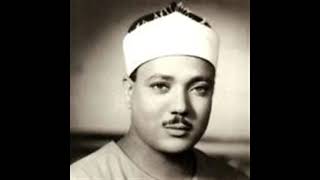 Download lagu Abdul Basit: Murattal/Hafs Sourate : Al Fatiha 01 mp3
