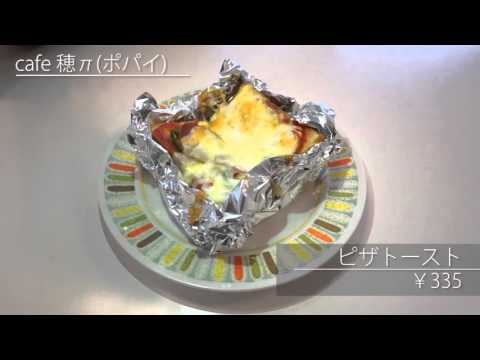 福利棟紹介