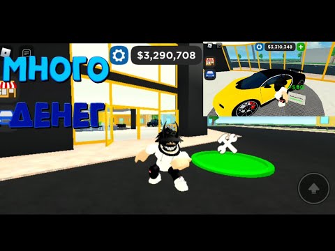 handbrake car dealership tycoon codes handbrake car dealership tycoon codes
