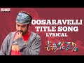 Oosaravelli Title Song With Lyrics Oosaravelli Songs Jr NTR Tamannah Bhatia Aditya Music Telugu