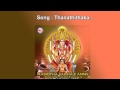 Thanathithaka Asritha Valsale Amme