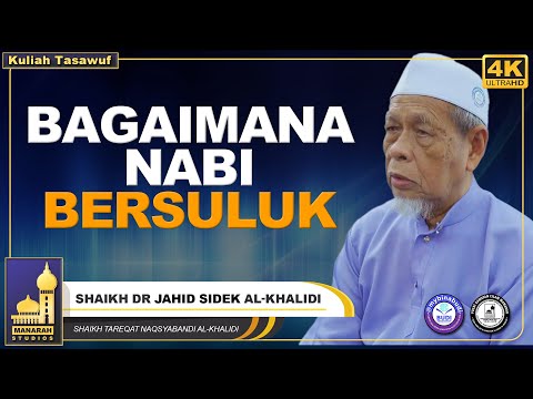 Rasulullah Bersuluk - Shaikh Dr Jahid Sidek Al-Khalidi
