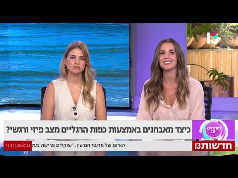 תמונה של أستير ميخايسكو