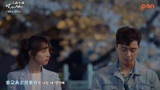 【MV繁中韓字】Kassy (케이시) __ Good Morning (굿모닝) 《三流之路(쌈,마이웨이) OST Part. 2》