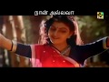 Thalattum Poongatru Pallavi WhatsApp Status Lyrics