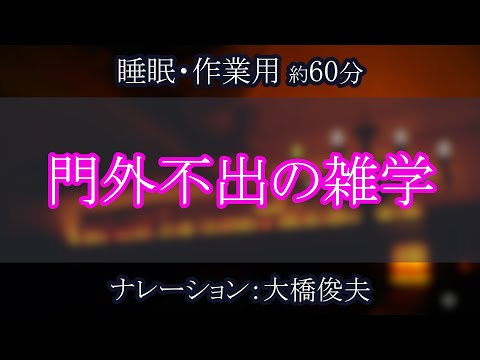 ターメリック。