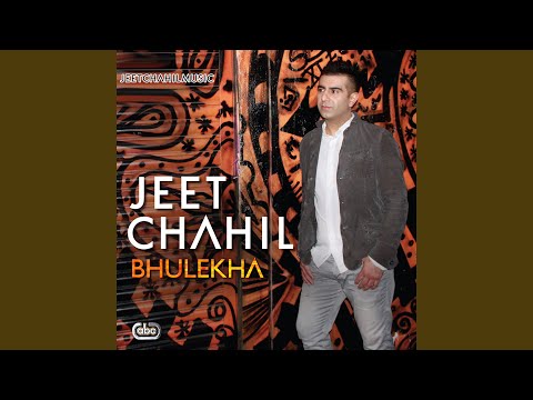 Bhulekha