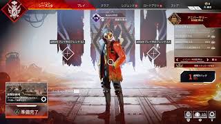 Apex　PS4版　やるしかねえ！FLWIN