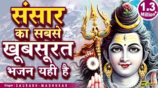जिस कांधे काँवर लाऊँ मैं आपके लिए