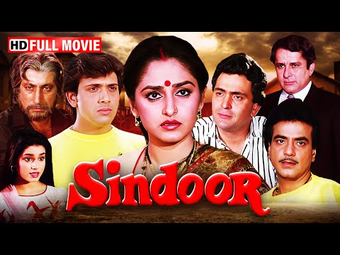 गोविंदा, जयाप्रदा की मूवी - Sindoor (1987) - 80s Blockbuster Hindi Movie - Neelam - Shashi Kapoor