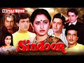 गोविंदा जयाप्रदा की मूवी Sindoor 1987 80s Blockbuster Hind