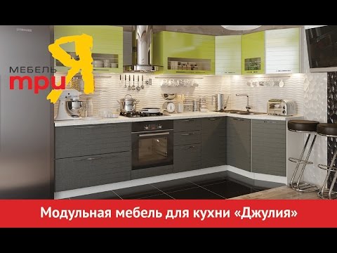 Тц Кольцо Челябинск Магазины Кухонный Мебель