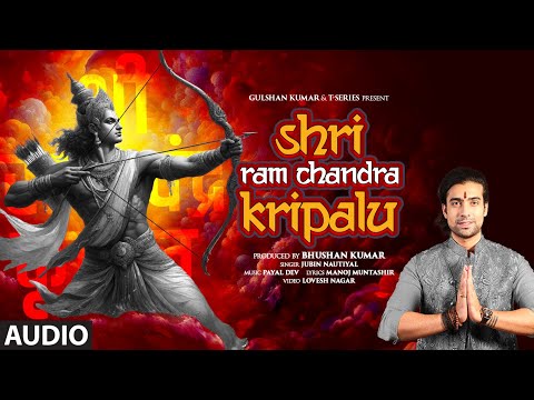 Shri Ram Chandra Kripalu (Full Audio) — watch video