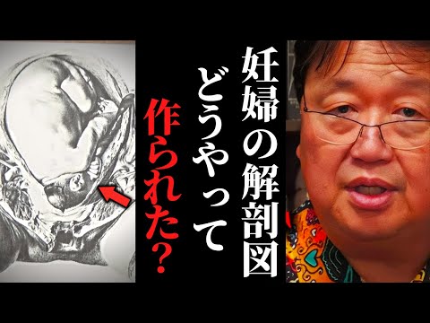死体微生物: 法医学用の時計