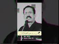 इतनी काम उमरी मे Viral Shorts Poetry Trending Reels Shayeri Status Rekhta 