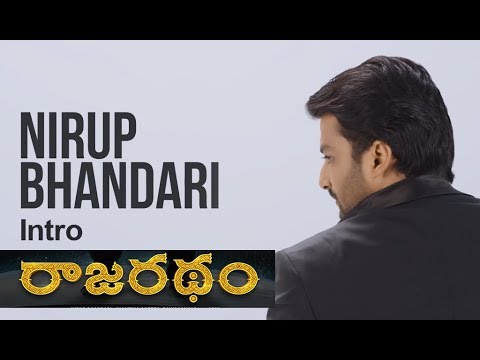 Nirup Bandari Character Introduction Teaser