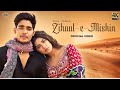 Sonayi Deti He Jis Ki Dhadkan Tumhara Dil He Ya Hamara Dil He Zihall E Maski Trending Song 2023