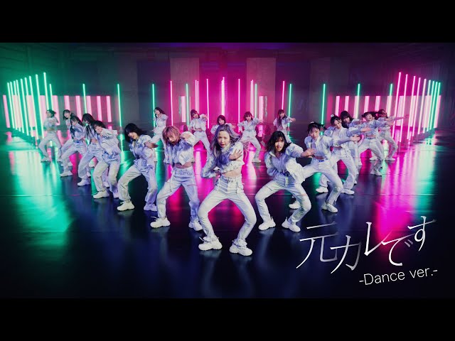 AKB48 59thシングル「元カレです」Music Videoがプレミア公開! Dance ver.を同時公開 、さらにA写・JK写も解禁! 23 YouTubeサムネイル