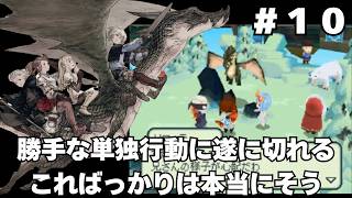 【光の4戦士 ファイナルファンタジー外伝】#10 原点回帰を目指して色々尖り散らかしたRPGをじっくりほぼ初履修【実況】