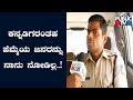Exclusive Chit-Chat With IPS Officer Annamalai | What Does Annamalai Say About Karnataka People..?