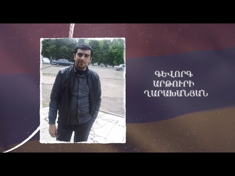 Ձեզ բացակա չենք դնի․ Գևորգ  Ղարախանյան