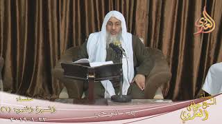 السيرة النبوية (6)  بدء الوحي   تاريخ 23 1 2019