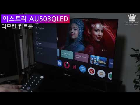�̽�Ʈ�� AU503QLED SMART THE QUANTUM