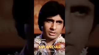 Download lagu AMITABH BACHCHAN AS SIKANDAR | MUQADDAR KA SIKANDAR | KADAR KHAN DIALOGUES | PRAKASH MEHRA mp3 Download lagu AMITABH BACHCHAN AS SIKANDAR | MUQADDAR KA SIKANDAR | KADAR KHAN DIALOGUES | PRAKASH MEHRA mp3