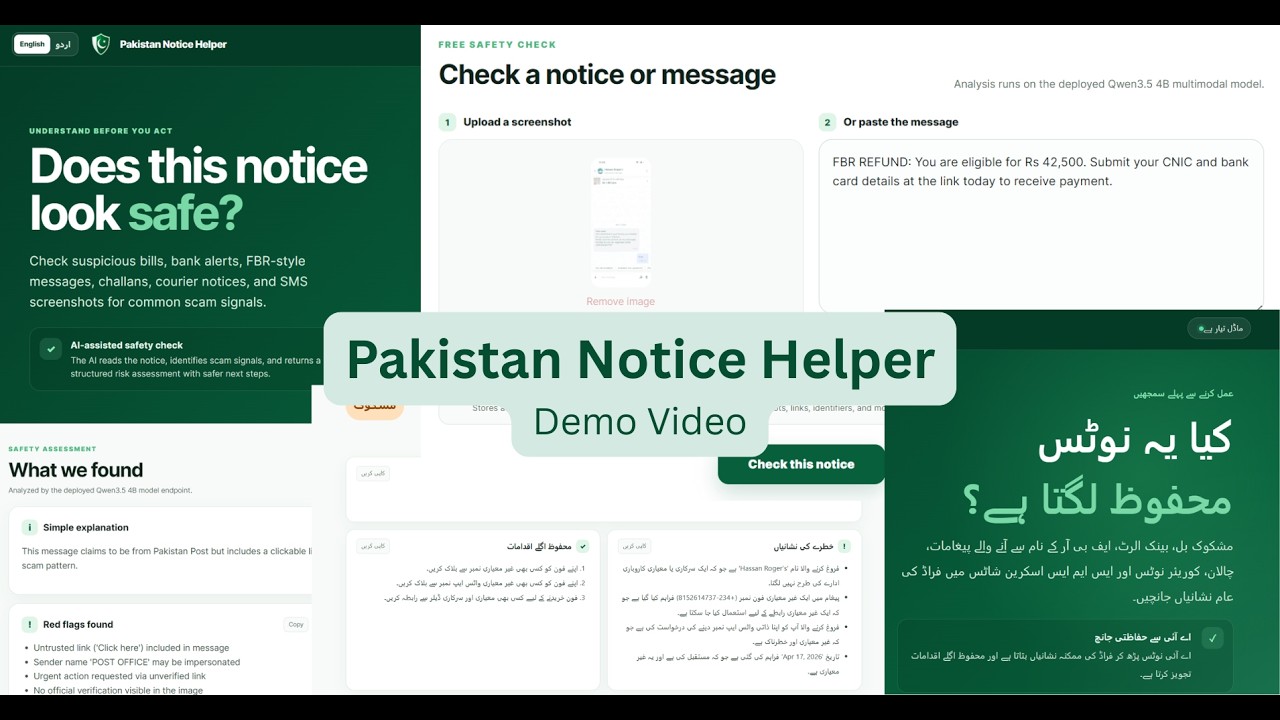 Watch the Pakistan Notice Helper demo on YouTube