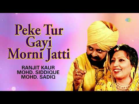 Peke Tur Gayi Morni Jatti — watch video