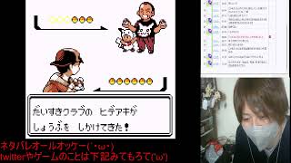 ポケモン金低レベルでレッドとラストバトル！まさかの結末！？　後半ｆｆ６ピクセルリマスター版【TS切り抜き】