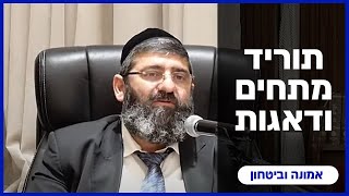 הרב אייל עמרמי - כז' אלול תשפ"ד (הרב אייל עמרמי) - התמונה מוצגת ישירות מתוך אתר האינטרנט יוטיוב. זכויות היוצרים בתמונה שייכות ליוצרה. קישור קרדיט למקור התוכן נמצא בתוך דף הסרטון