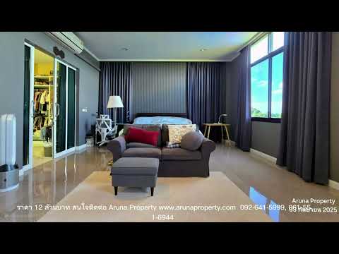 ขายบ้านเดี่ยว 2 ชั้น สไตล์ Loft  สวย สง่า สงบ บนที่ดิน 123 ตารางวา บางบัวทอง นนทบุรี  - 0066HS – รูปที่ 2