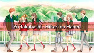 Hikari no Hahen『Yu Takahashi』(Lyrics Kanji, Romaji, Indonesia)