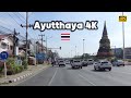 Driving 4K 🇹🇭 downtown Ayutthaya province in Thailand