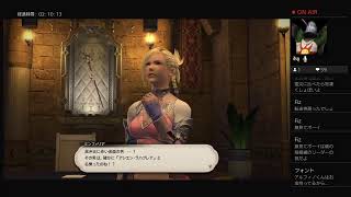 ［FF14］たのしいね。エオルゼア