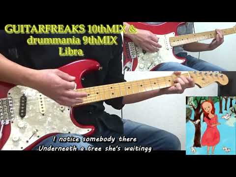 [Libra]まったりとした曲を練習することも大事[GITADORA]