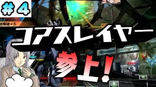 ★１０で頑張るボーダーブレイクX　その４　 旧ブロア市街地～激戦の丘～【ゆっくり実況・ＳＳ１】