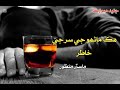 Hik Manho Je Sir Je Khatir Sindhi Song By Master Manzoor