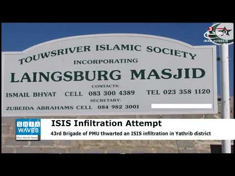 43rd Brigade of PMU thwarts ISIS infiltration in Yathrib