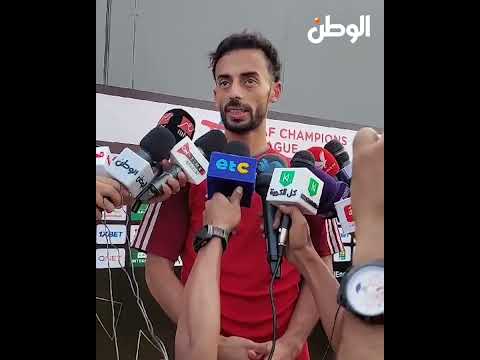 أحمد عبد القادر: نخطط للفوز على مازيمبي ومباريات إفريقيا «صعبة»