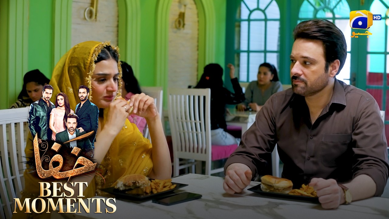 Khafa Episode 12 | 𝐁𝐞𝐬𝐭 𝐌𝐨𝐦𝐞𝐧𝐭 𝟎𝟑 | Mikaal Zulfiqar - Hira Mani - Ayesha Rajpoot | HAR PAL GEO