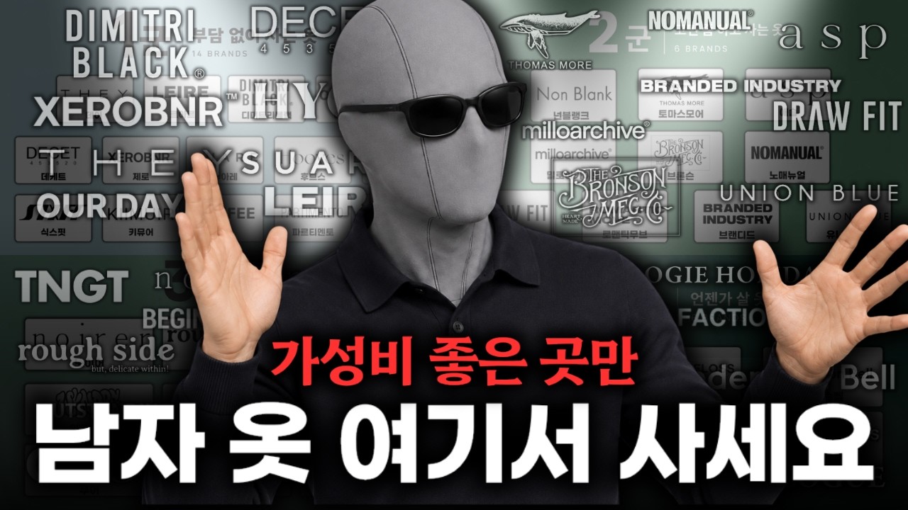 2026 브랜드 총정리 ✅ 진짜 돈값하는 것만! (+디자인까지)