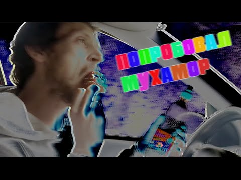 849 СЕКУНД СМЕХА | ЛУЧШИЕ ПРИКОЛЫ 2019 | ТЕСТ НА ПСИХИКУ | ПОДБОРКА ПРИКОЛОВ #3