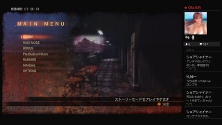 今日はリアフレと初wes【バイオリベ2】二人とも下手。