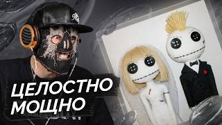 lxve cvlt, медиа рецензия